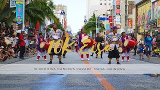 10,000 Eisa Dancers Parade. Naha, Okinawa.