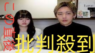 人気夫婦ＹｏｕＴｕｂｅｒが離婚　夫が号泣発表「妻が普通の人として暮らしたいと」１月に突然切り出され「気づけなかった」