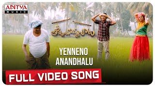 Yenneno Anandhalu Full Video Song | Tholu Bommalata Songs| Dr. Rajendra Prasad,  | Suresh Bobbili