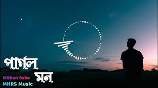Pagol Mon (পাগল মন) || Bangla + Hindi || Mithun Saha || 2020 || MHRS Music