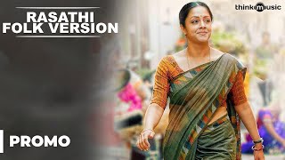 Rasathi Folk Version (Promo Video Song) feat. Jyotika | 36 Vayadhinile | Santhosh Narayanan