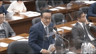 令和5年3月29日 衆議院 法務委員会