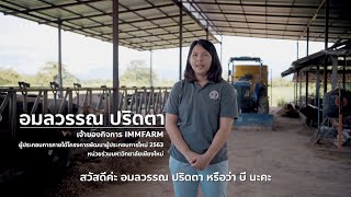 เส้นทางความสำเร็จในการพัฒนาธุรกิจของผู้ประกอบการ - ผู้ประกอบการธุรกิจ \