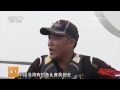 20151201 乡土 海上谋生的人