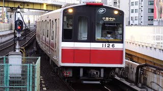 大阪メトロ10A系　御堂筋線（新大阪） /　Osaka Metro Series 10A　 Midosuji Line　Shin-Osaka.st,Osaka