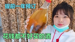 在東北這種酒是男人的最愛，女人喝了會長鬍子，你喜歡喝嗎|東北小莉