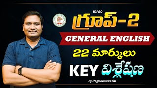 TGPSC Group 2 - General English Questions - Key Paper Explanation by Raghavendra sir