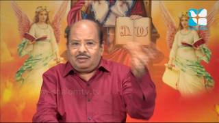 Randamvaravu Epi:08- Br. Thomas Paul