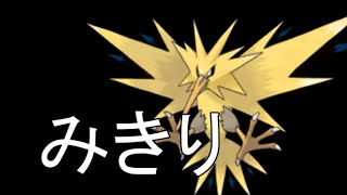 【ポケモンORAS】ガルーラを使えば誰でも簡単に勝てるようになれます3 【Double Rating Battles】ダブルバトル