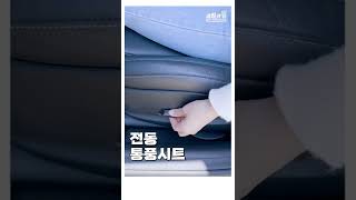 제네시스 더올뉴G80 가솔린 2.5 2WD 기본형