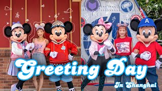 【Disney Vlog】朝から晩まで、大好きなキャラたちとグリーティングをたくさんした日！【上海DAY2】