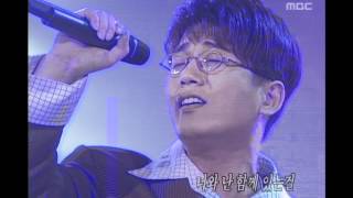 Shin Seung-hun - To Heaven, 신승훈 - 나보다 조금 더 높은 곳에 니가 있을뿐, MBC To