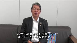 組合長からの挨拶（2018年08月）