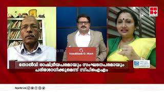 'കെ വി തോമസിനെ പോലുള്ളവർ പാർട്ടിയിൽ നിന്ന് പുറത്ത് പോയത് പോസിറ്റീവായുള്ള ആവേശം പകരുകയാണ് ഉണ്ടായത്'