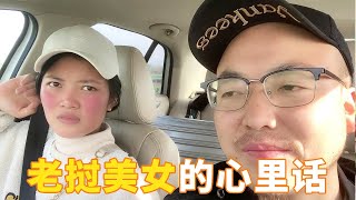 陕西农村俩兄弟一人娶一个外国媳妇，现在却因为网上舆论压力很大【老挝美女MEE】