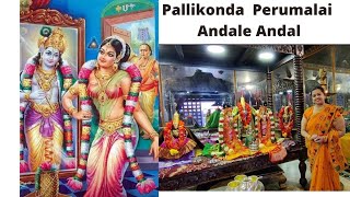 Song: Pallikonda Perumalai | Andal |Margazhi | Thaayar |Tamil | தமிழ்|Sri Sri Gurudaasaa|