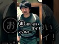 洋画の吹き替えで言いそうなセリフ『あ』行