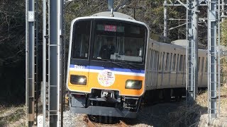 【東武50090系 51091F 臨時列車 寄居まで10両で入線！】東武50090系 51091F「東上沿線サミット号」ＨＭ付き。ワンマン単線区間を走る様子などを撮影