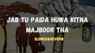 Best Urdu Kalam | Maa Baap Ki Qadar | Slowed&Reverb | Anas Younas