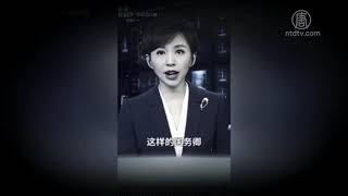 蓬佩奥演讲打痛中共 党媒罕见三整版反驳 720P