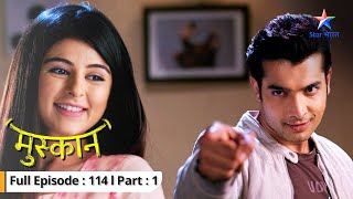 EP-114 Part 1 | Muskaan | Tabassum ne uthaaya Muskaan par haath | मुस्कान #starbharat