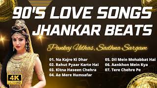 Superhit song of 90's | Pankaj Udhas, Na Kajre Ki Dhar, Bahut Pyaar Karte Hai | Hindi Melody Song