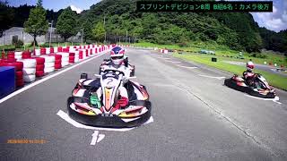 カート動画  オーシャンカートランド2020/8/30④ソディ王者決定戦予選第2大会スプリントレース  デビジョンB→決勝