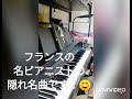 【おうちjazz 】 ピアノソロ rachid ミシェル・ペトルチアーニ作曲 のコピーを弾いてみた