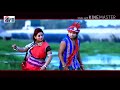 apar opar nadi bich me khutihari cg song vishownath video