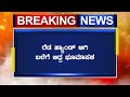 ಸಾಮಾಜಿಕ ಕಾರ್ಯಕರ್ತ ಧೀರಜ್ ತಿನೇಕರ್ ಅವರ ಹುಣಶೆಟ್ಟಿಕೊಪ್ಪ ಜಮೀನಿನ ಪೋಡಿ ಮಾಡುವುದಕ್ಕಾಗಿ ಲಂಚಕ್ಕೆ ಬೇಡಿಕೆ