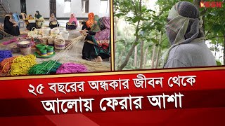 শান্তি ফিরছে দেশের উত্তর-পশ্চিম ও দক্ষিণ-পশ্চিমাঞ্চলে | Purbo Bangla Communist Party | Desh TV News