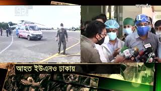 আহত ঘোড়াঘাট ইউএনও'র অবস্থা সংকটাপন্ন | News | Ekattor TV