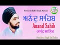 Anand Sahib Gursharan singh kot khehra