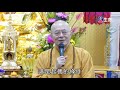 guanyin s tears of compassion_master haitao propagate lecture chinese and..._ lifetv_20191215_10 00