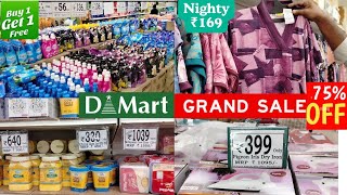 Dmart Super Sale discounts upto 75%😱Dmart 1st floor visit full video😉 #dmart