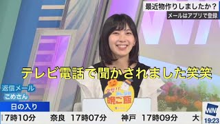 檜山沙耶　自分よりママっちの方がギターが上手くなってしまう😂2022.10.29 イブニング