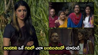 అందరిని ఒకే గదిలో ఎలా బందించిందో చూడండి  || Latest Telugu Movie Scenes || Niharika Movies ||