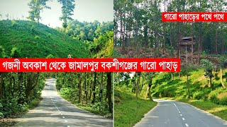 Dhaka to Sherpur Gajni | গজনী থেকে বকশীগঞ্জ | পর্ব- ০৮ | Garo Hills