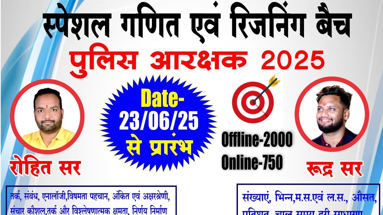 Reasoning Class 1 Coding Decoding Youtube