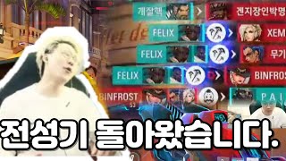 전성기 실력 돌아온 맛종욱의 레전드 소전플레이【오버워치2】