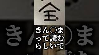 とんでもない漢字を生み出したりりむに大爆笑するひなのファミリアｗ #橘ひなの #ぶいすぽ切り抜き #VCRRUST #shorts