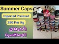 Canadian Preloved P Caps | Summer Caps | 350 Per Kg | Sohrab Godam Shershah | Karachi Man