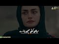 Chana O Chana || Yasir Niazi || By Kafait Writes