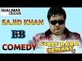 Gullu Dada Returns Movie || Adnan Sajid Khan Back To Back Comedy Scenes || Shalimarcinema