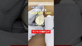 【外観・操作】ロレックス オイスターパーペチュアル デイトジャスト Ref.1601 保証書付属【代行おまかせコース】