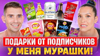 Испанцы и Санкционка из России: Они Не Ожидали ТАКОГО от Русских Закусок! | Испанцы пробуют