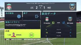 [ Div8 ] Fifa22 プロクラブ パブリック 参加どうぞ！