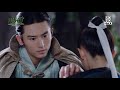 เจ้าอยากเข้าหอตรงนี้ไหม หยุนซี หมอพิษหญิงยอดอัจฉริยะ legend of yun xi ไฮไลท์ ตอนที่ 8