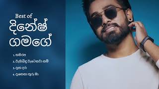 Best of Dinesh Gamage. දිනේෂ් ගමගේ - ලස්සනම සින්දු එකතුවක් ❤