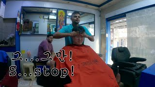 인도에서 1700원짜리 서울 구경 1.2$ Indian saloon